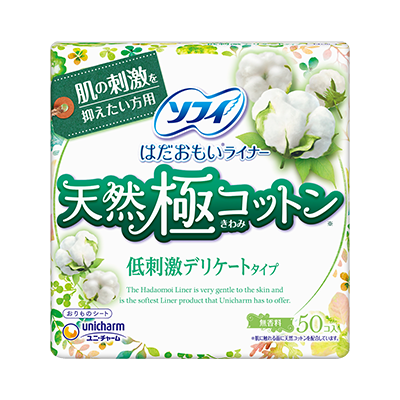 Sofy Hadaomoi<sup>(R)</sup> Pantyliners　Natural Kiwami Cotton Pantyliner for less friction against delicate skin