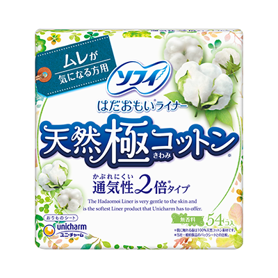 ソフィはだおもい(R)ライナー 　天然極コットンかぶれにくい通気性2倍タイプ