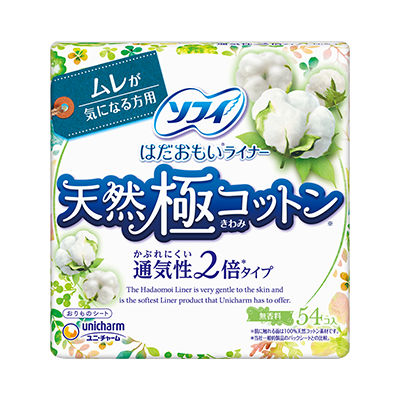 苏菲温柔肌<sup>(R)</sup>护垫　天然超级棉 告别湿疹 双倍透气型