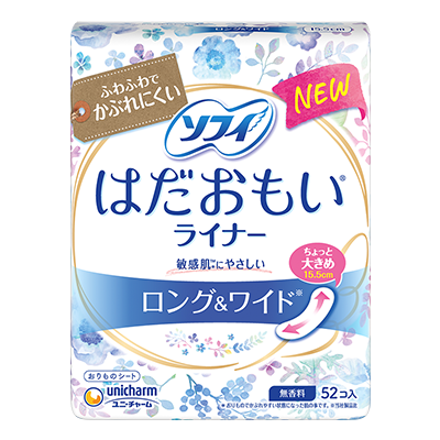ソフィはだおもい(R)ライナー 　ロング＆ワイド