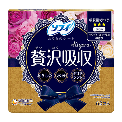 ソフィKiyora 贅沢吸収