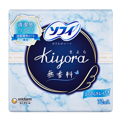 ソフィKiyora 無香料