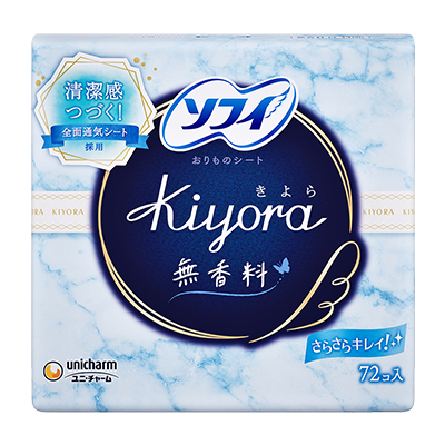 ソフィKiyora 無香料