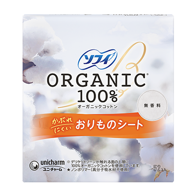 Pantyliner Organic Cotton: Fragrance-free