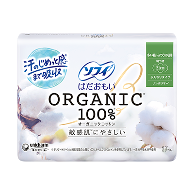 ソフィはだおもい®オーガニックコットン　多い昼～ふつうの日用