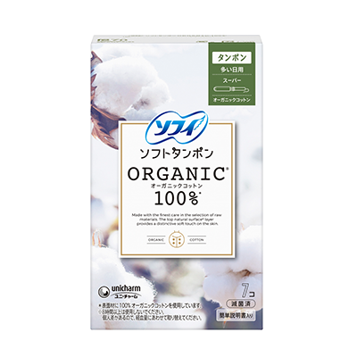 Sofy Soft Tampon Organic Cotton Heavy Daytime, Super Tampon