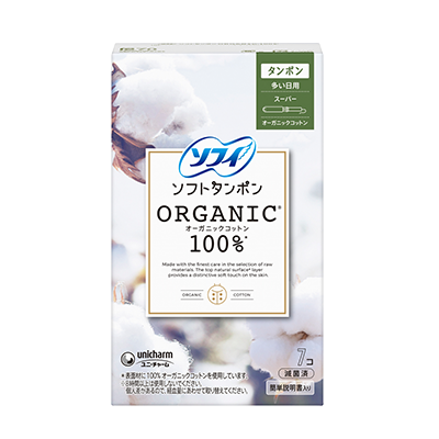 Sofy Soft Tampon Organic Cotton Heavy Daytime, Super Tampon