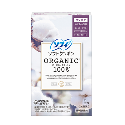 Sofy Soft Tampon Organic Cotton Especially Heavy Daytime, Super Plus Tampon