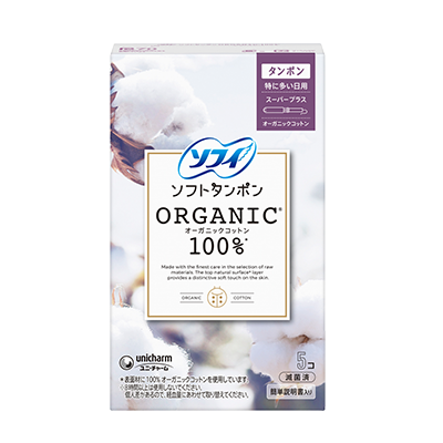 Sofy Soft Tampon Organic Cotton Especially Heavy Daytime, Super Plus Tampon