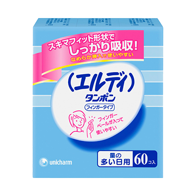 エルディタンポン