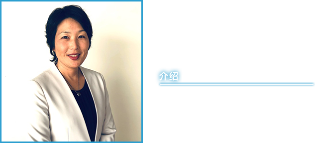 介绍