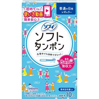 ソフィソフトタンポン