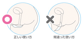 ん 捨て 方 タンポ