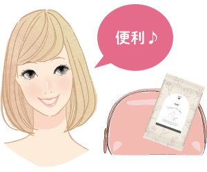便利♪
