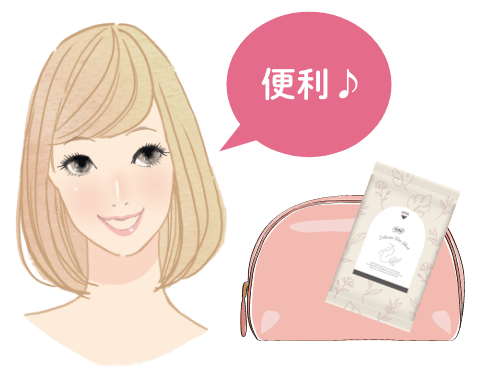 便利♪